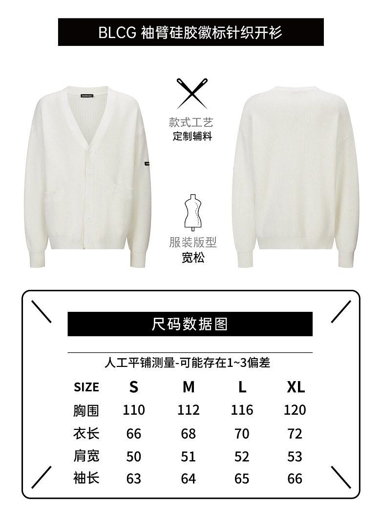 Balenciaga 6292-69L - Image 2