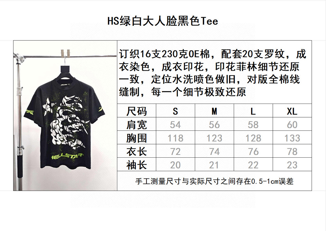 Hellstar Other - Image 13