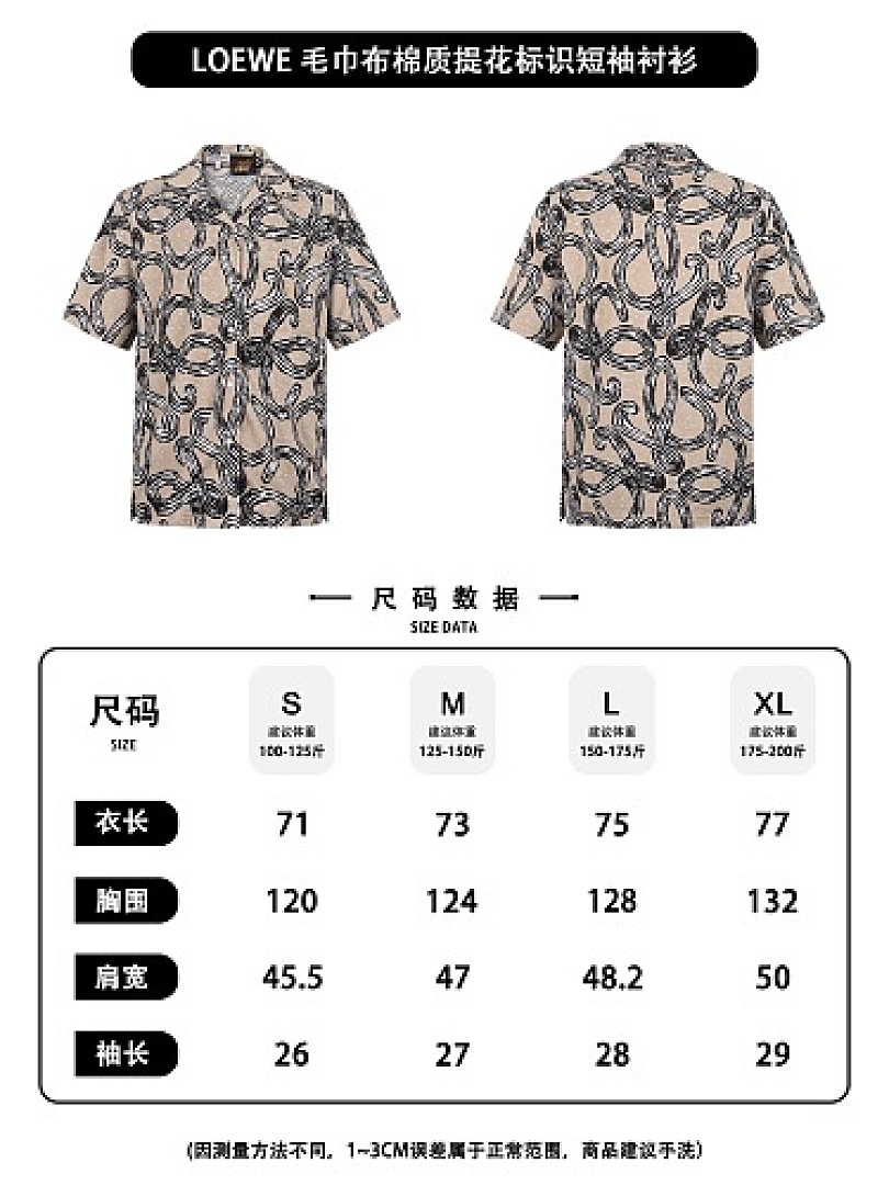 Unbranded Price_279 5048−51L - Image 2
