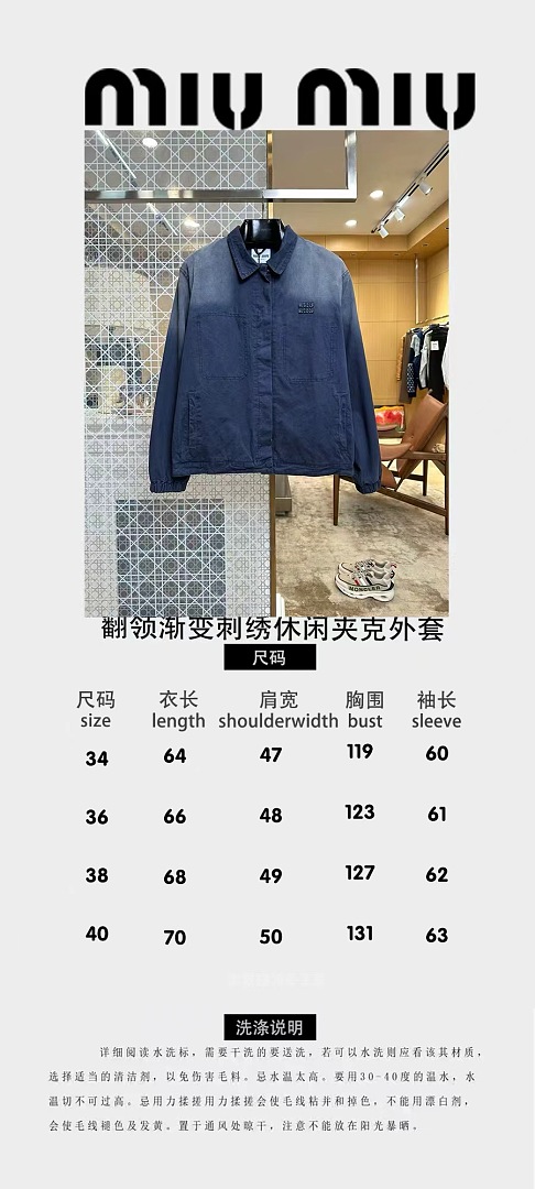 Miu Miu 608-64L - Image 2