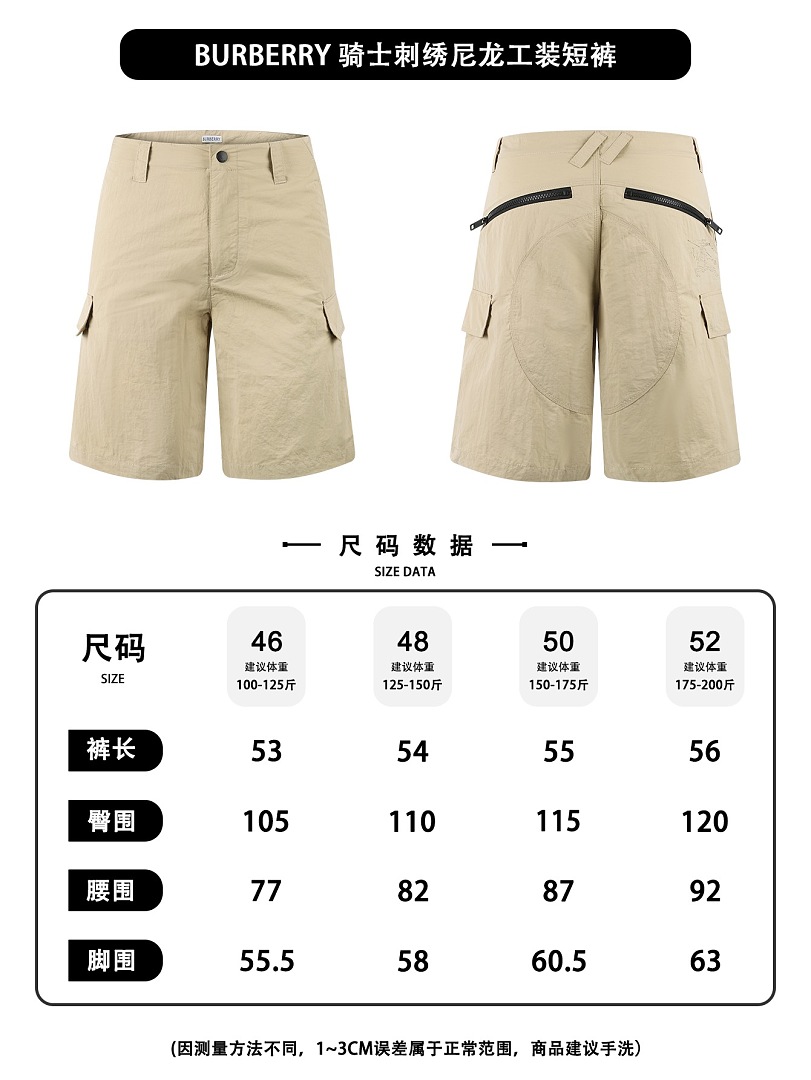 Burberry 5055−51L - Image 2