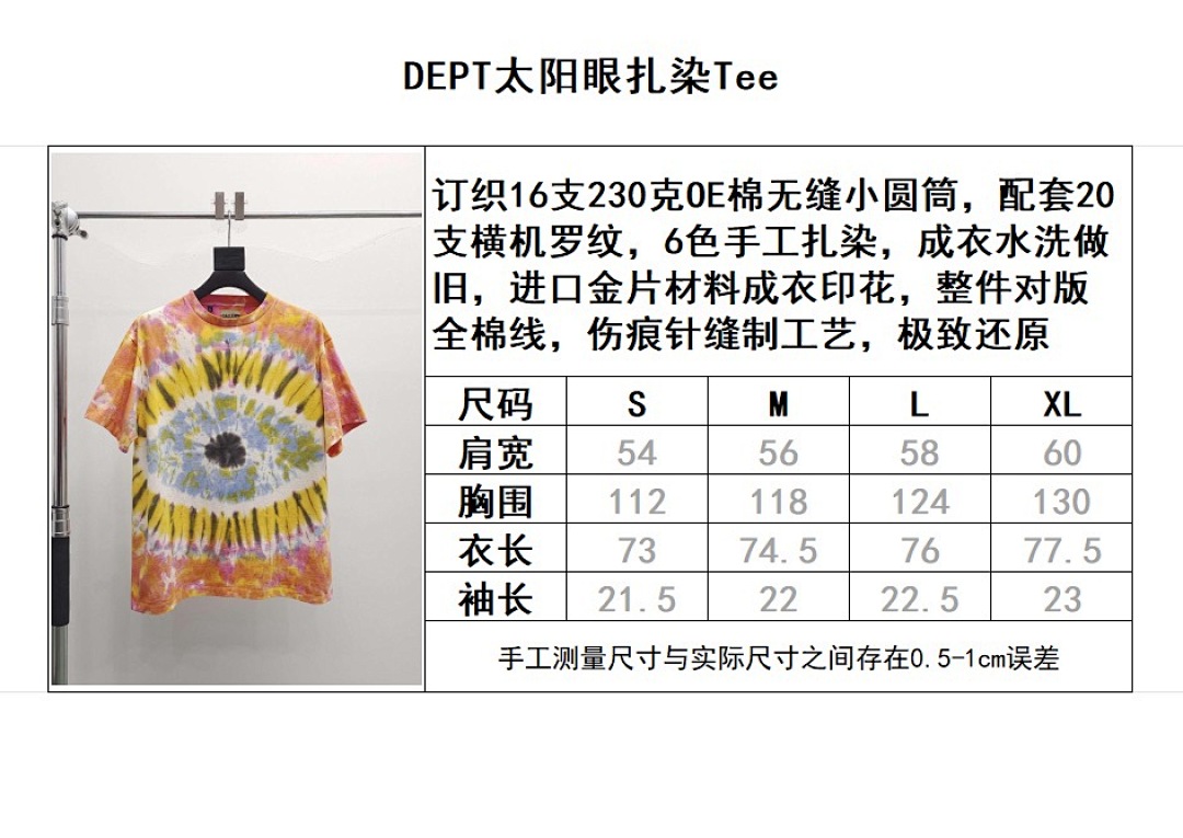 Gallery Dept Gallery Dept - Image 2