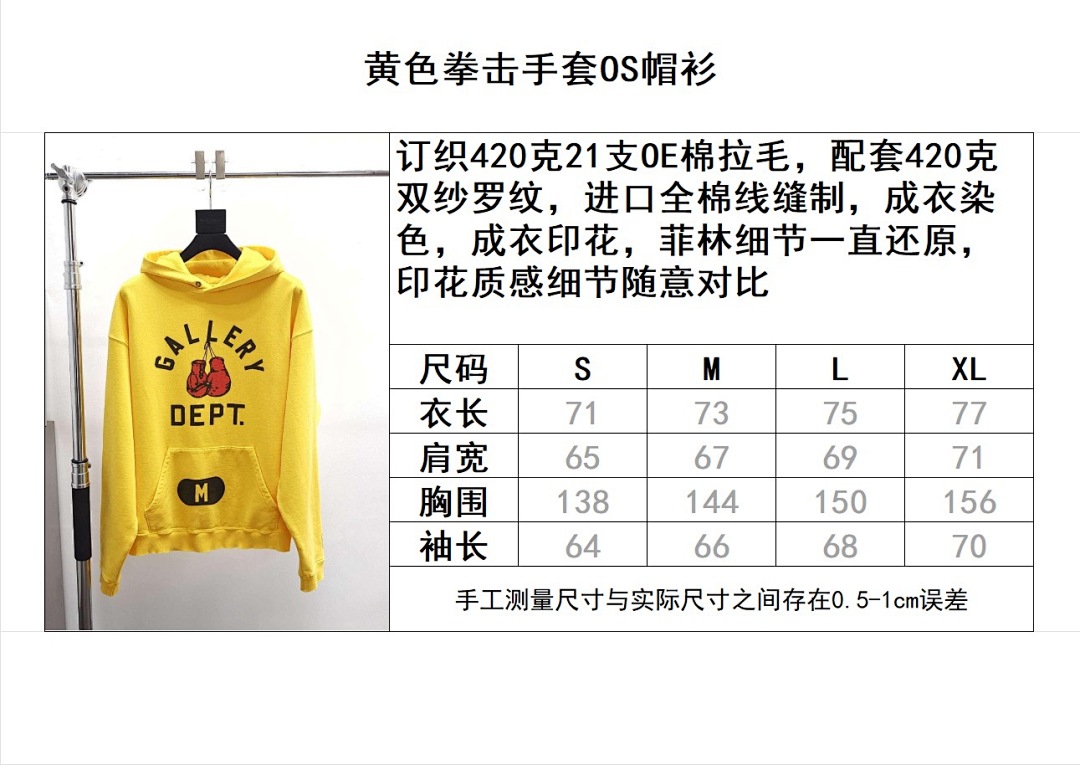Gallery Dept Other - Image 26