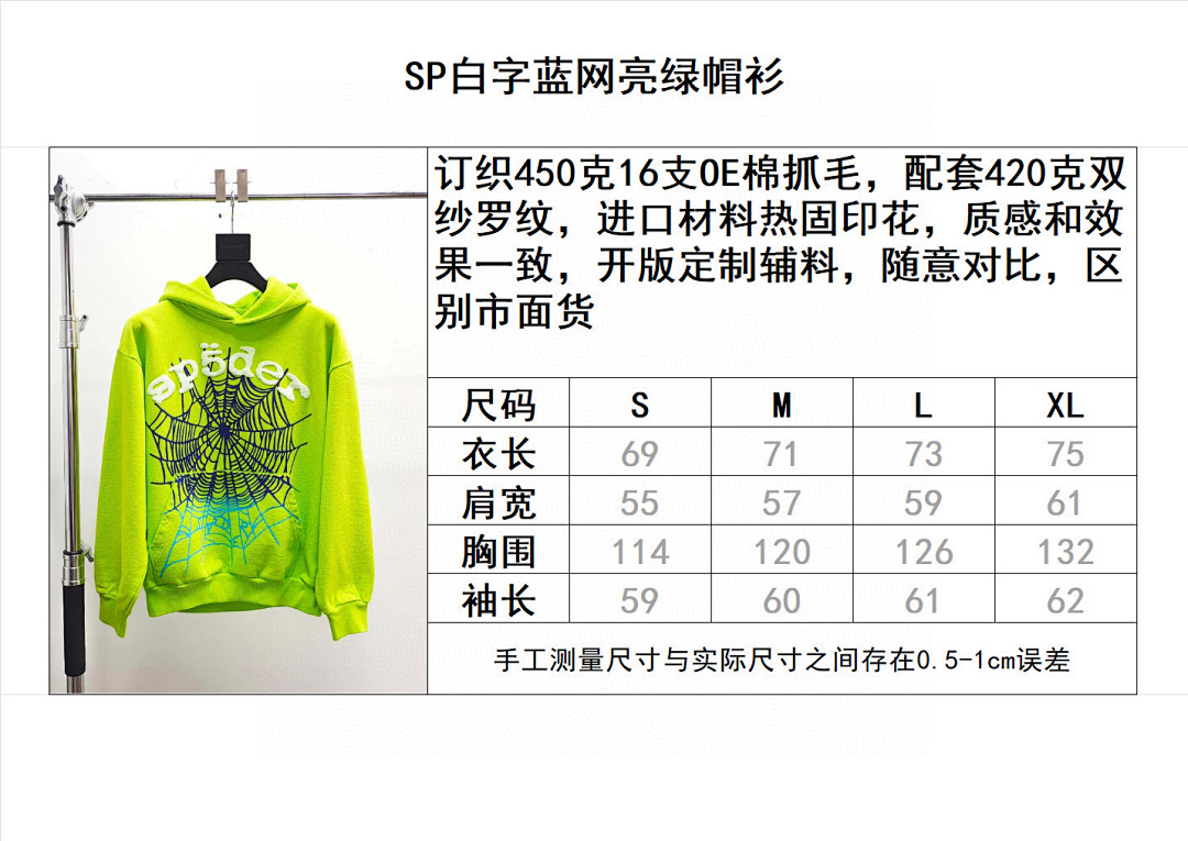Sp5der . B4041 - Image 2