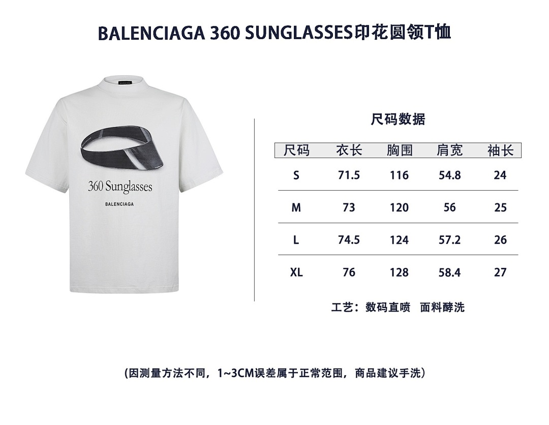 Balenciaga 52019−51L - Image 2