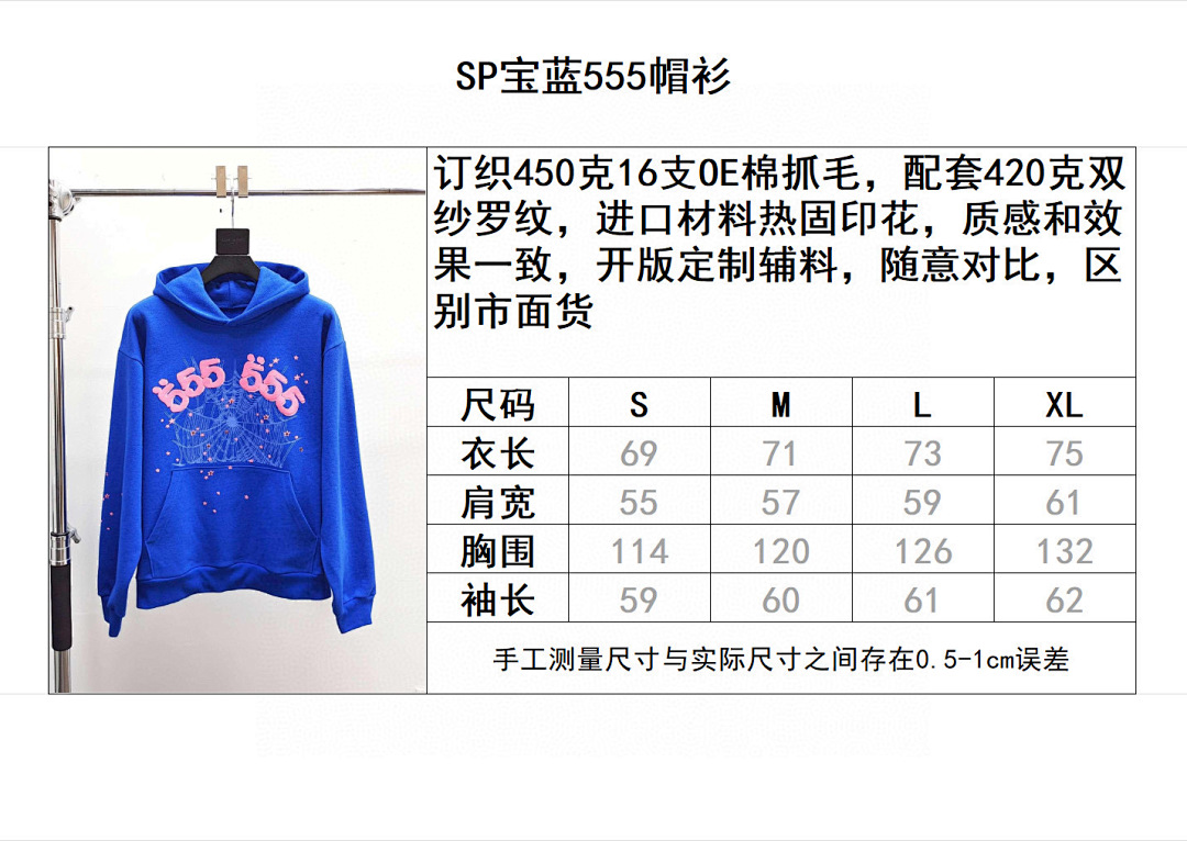 Sp5der Other - Image 10