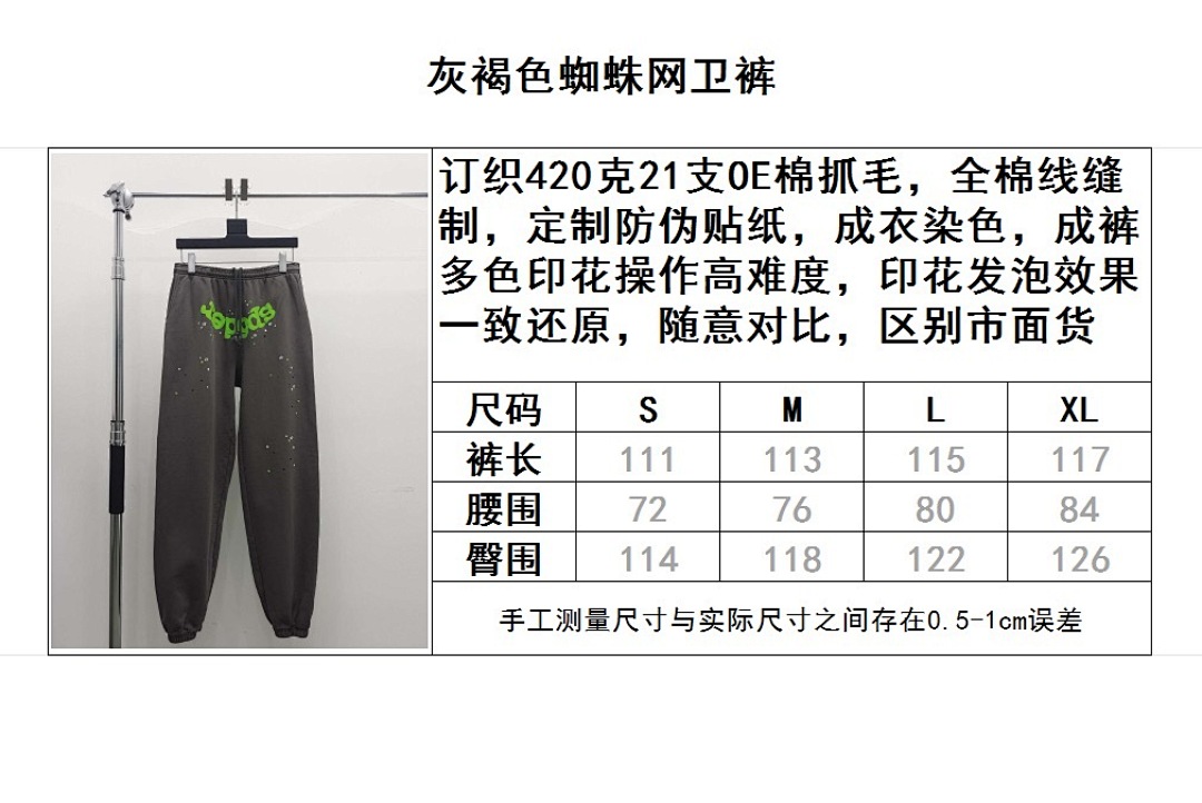 Sp5der Yuan (Grey) - Image 5