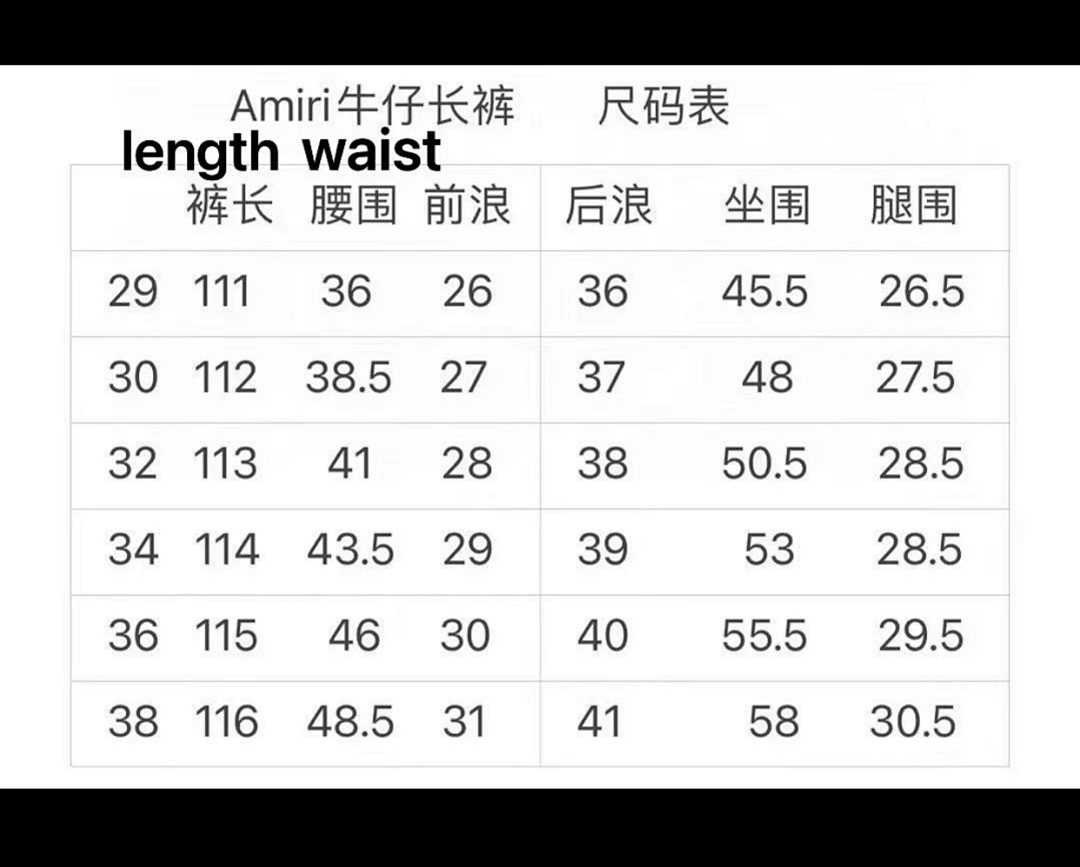 AMIRI 5590-31L - Image 2