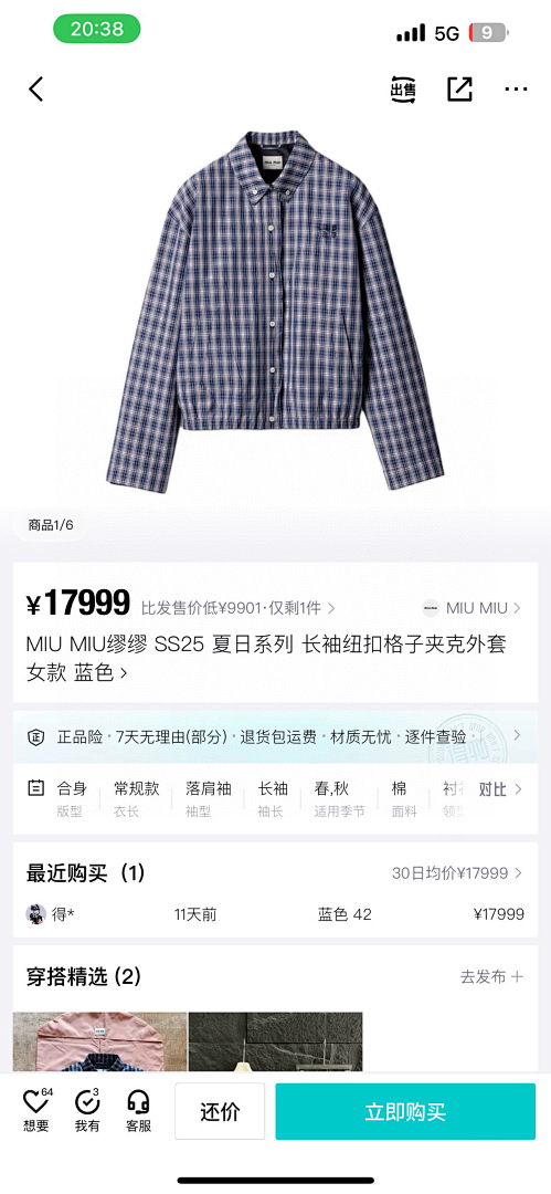 Miu Miu 525190 Long Sleeve -51L - Image 3
