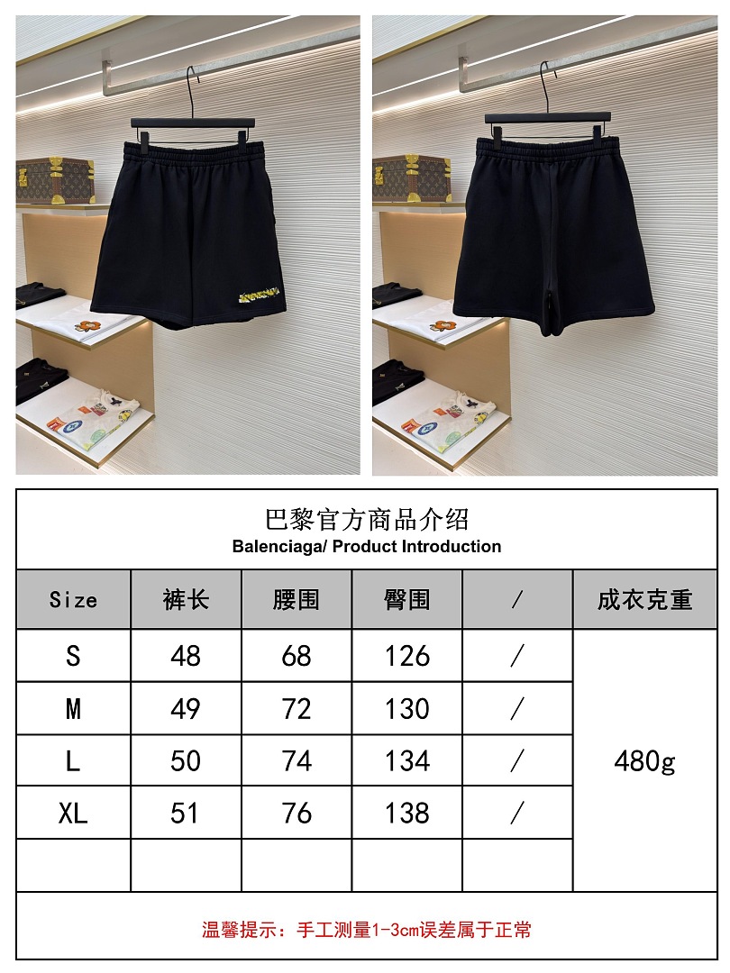 Balenciaga 6C986-60L - Image 2