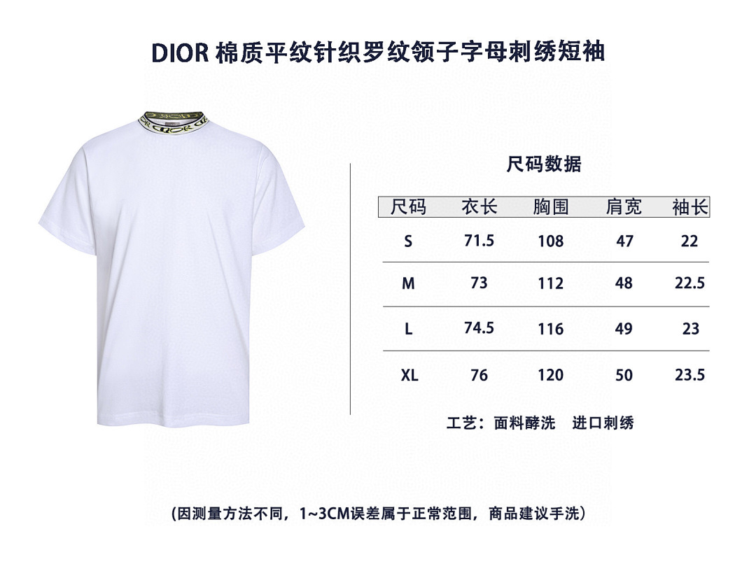 Dior 525210-51L - Image 4