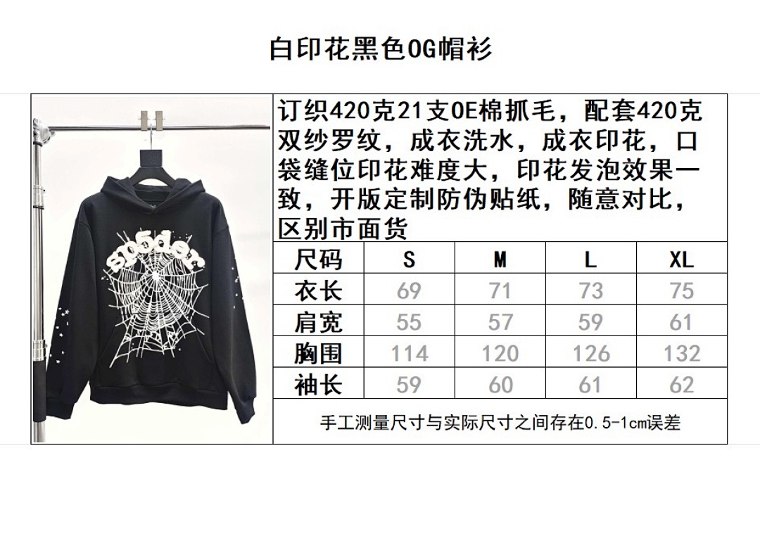 Sp5der Other - Image 2