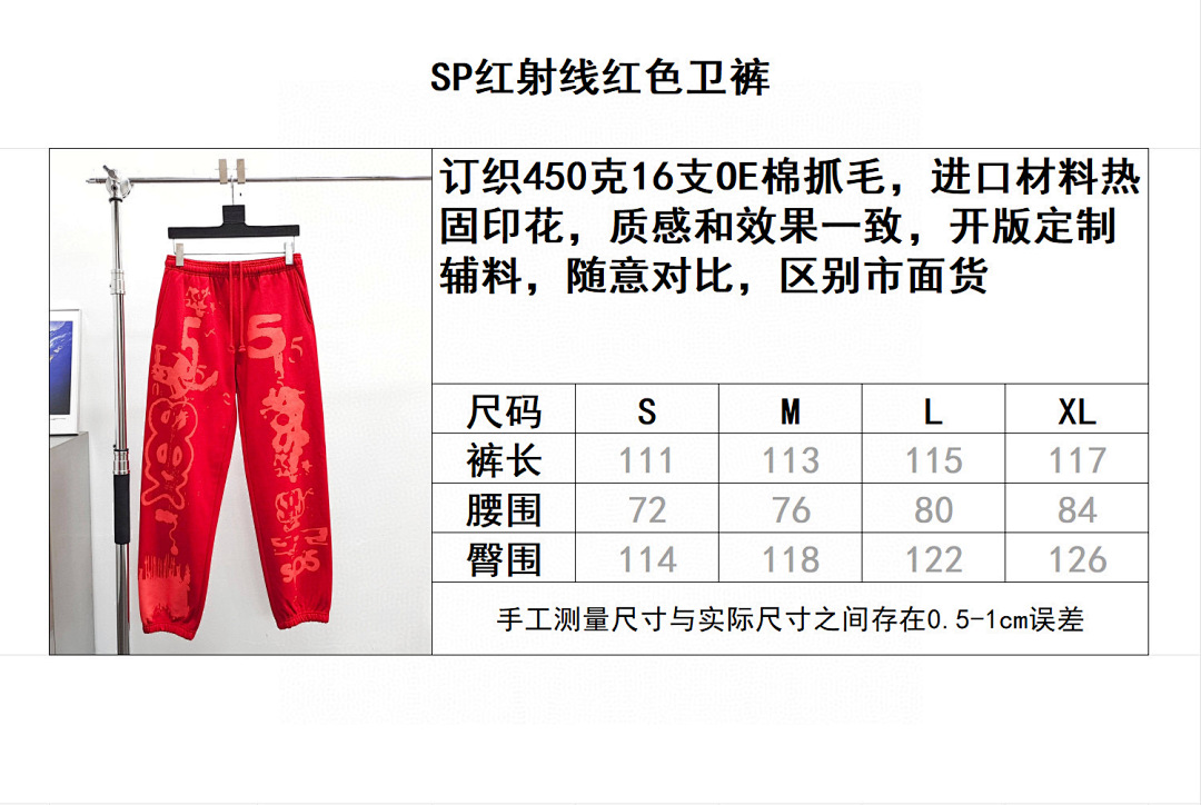Sp5der B4290 Long -68L - Image 2