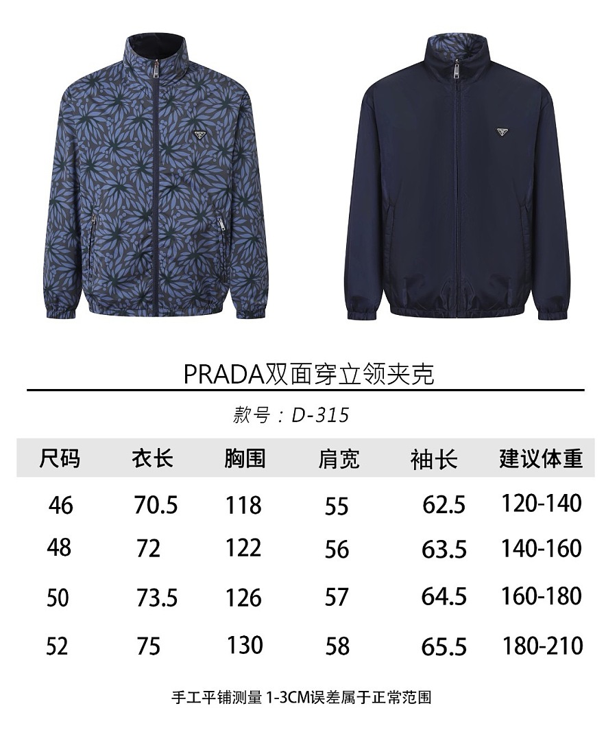 Prada 6D315-61L - Image 2
