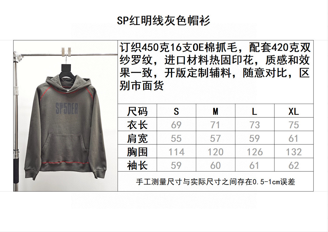 Sp5der Other - Image 2