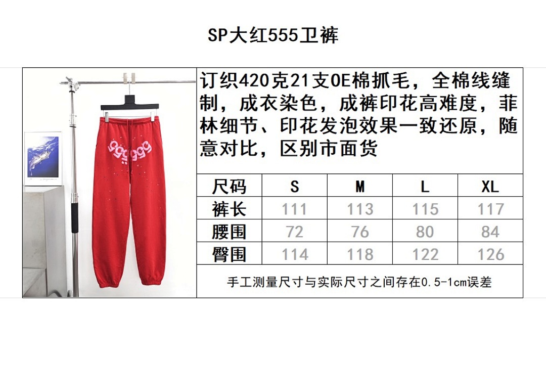 Sp5der Yuan - Image 14
