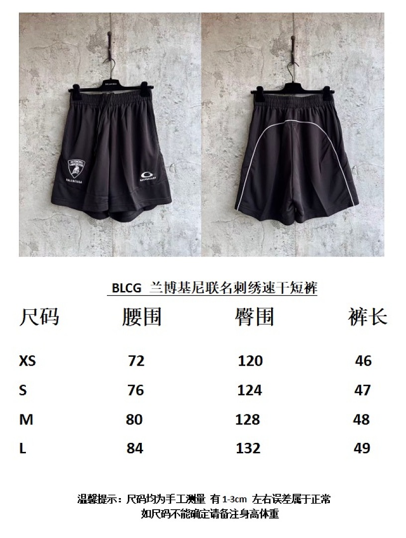 Balenciaga 506−24L - Image 2
