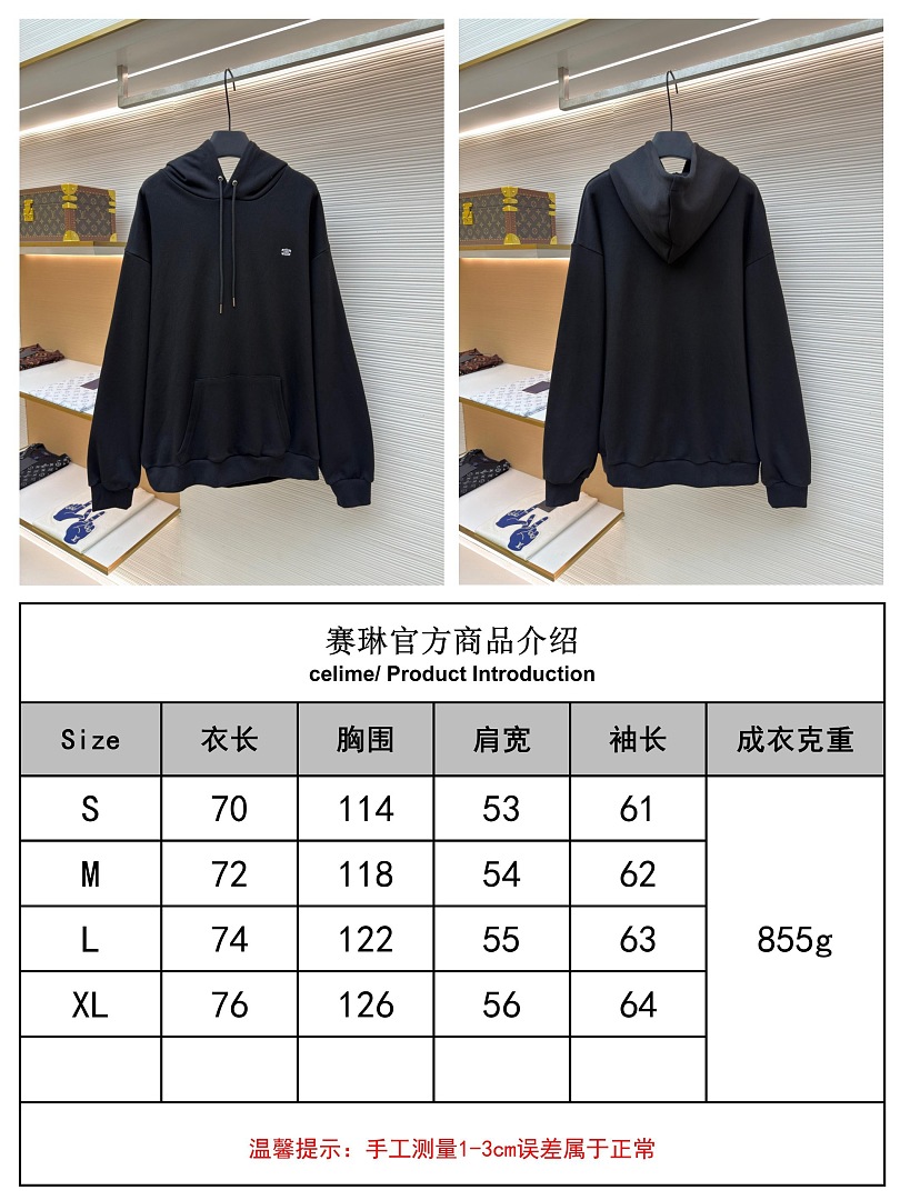 Celine 6202-69L - Image 2