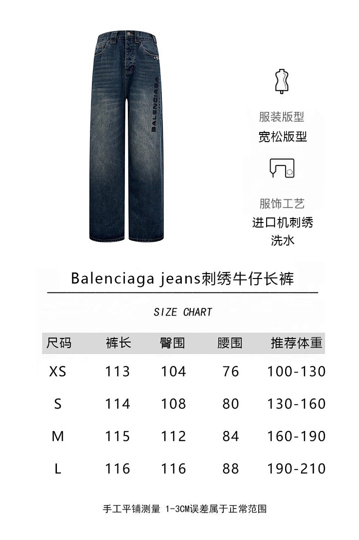 Balenciaga 6M054-60L - Image 2