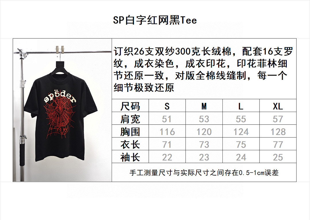 Sp5der Other - Image 11