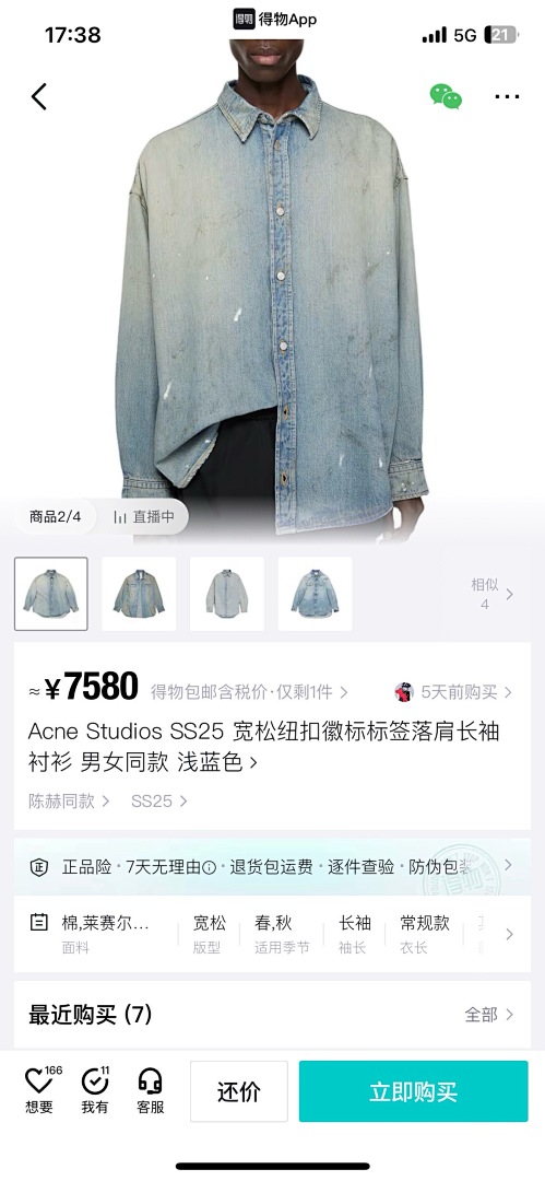 Acne Studios 525122-51L - Image 6