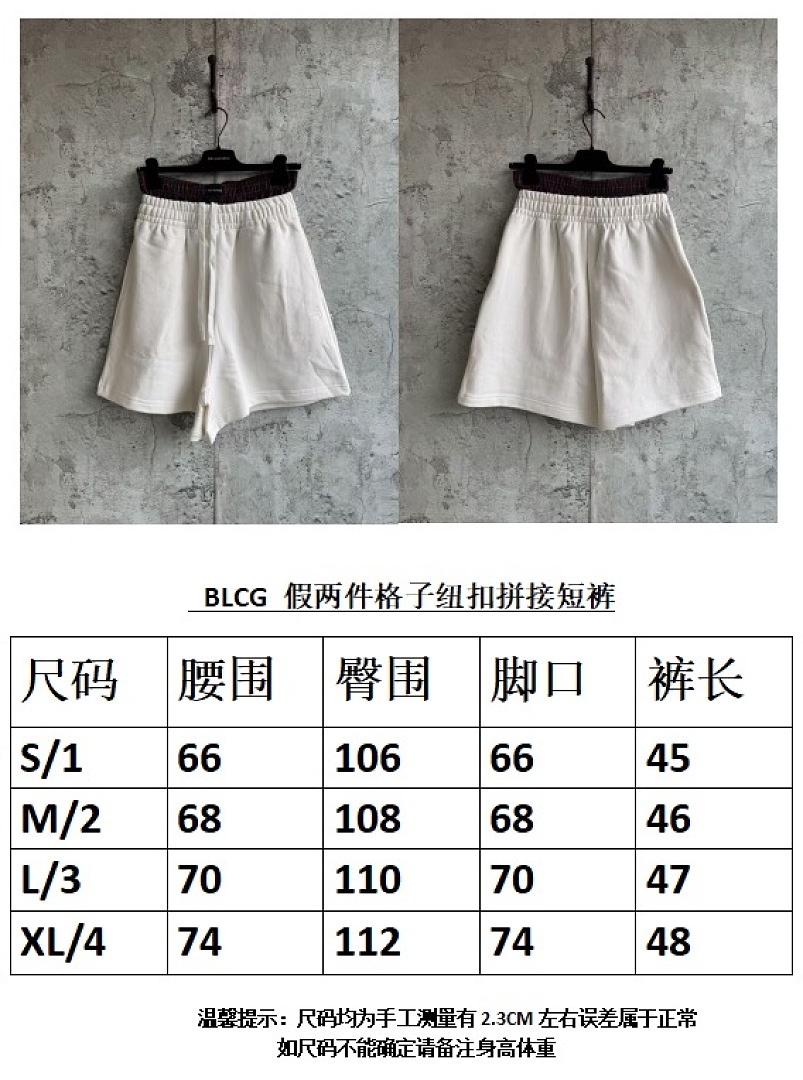 Balenciaga 5D004-25L - Image 2