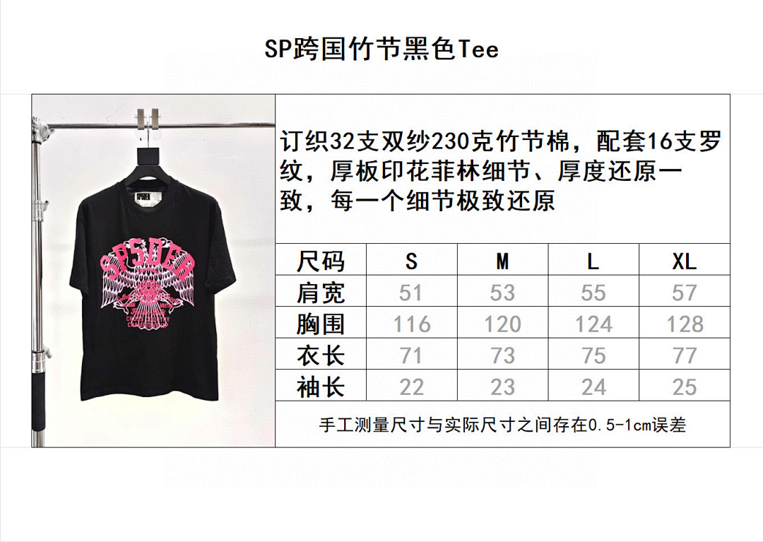 Sp5der Other - Image 12
