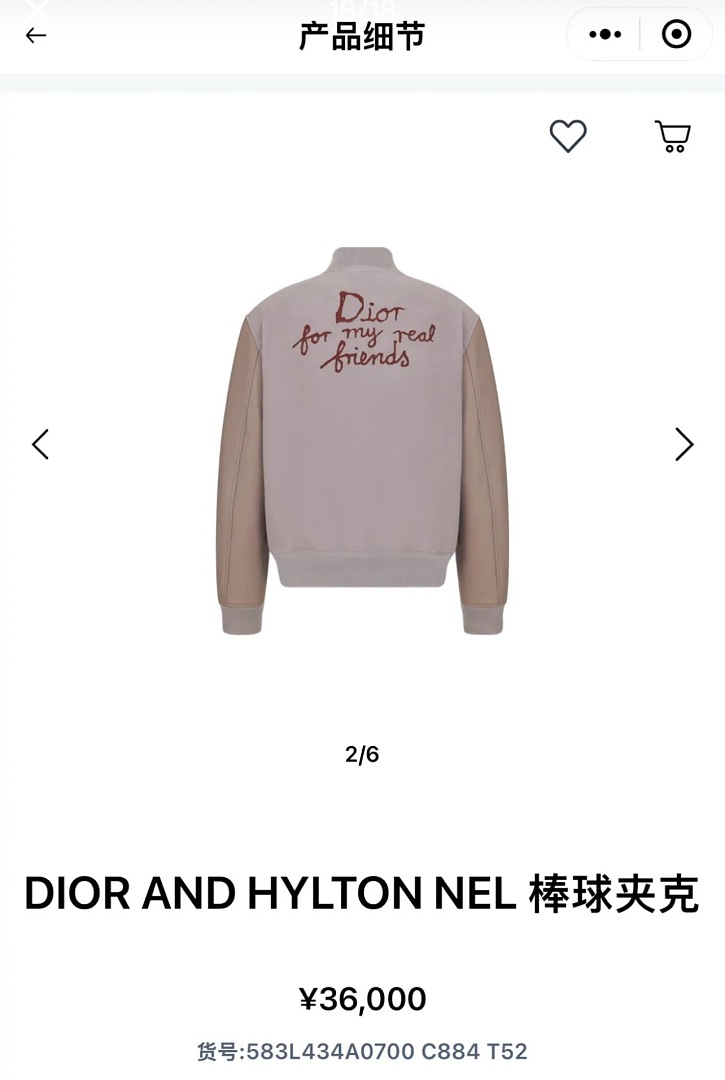 Dior 6404-69L - Image 5