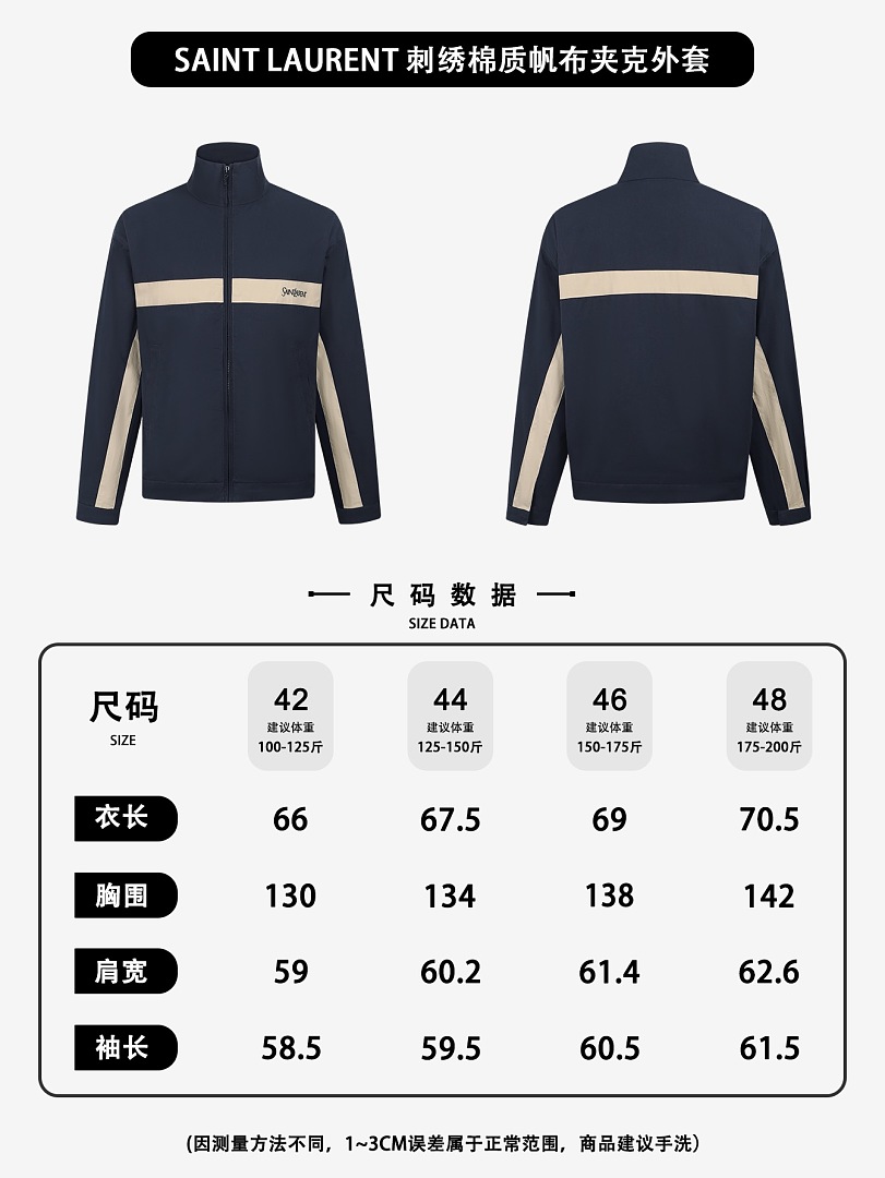 Unbranded 5087-51L - Image 2