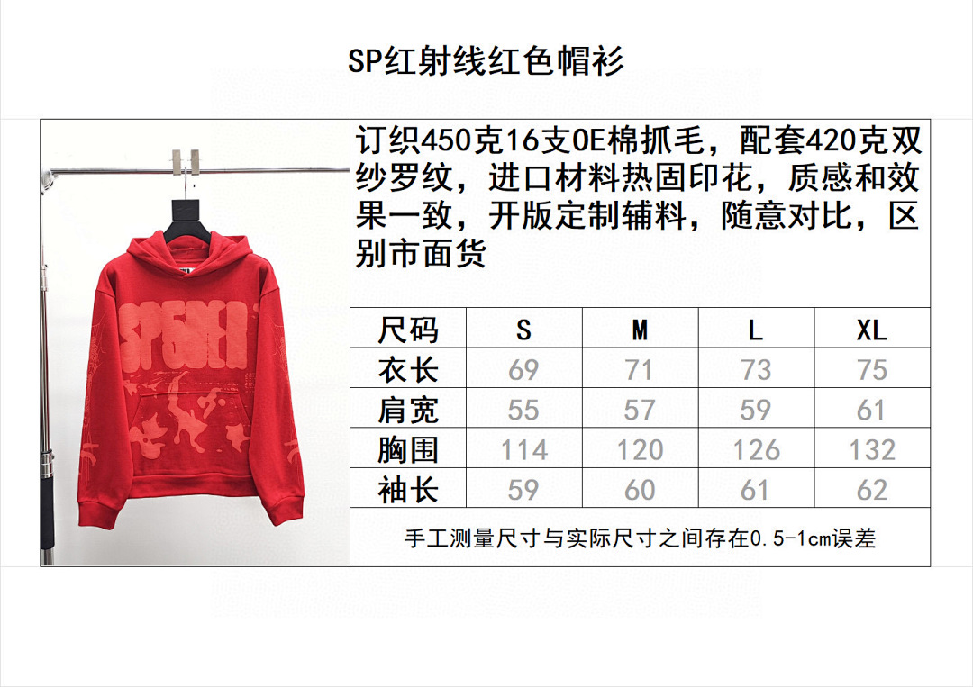 Sp5der B4250-68L - Image 2