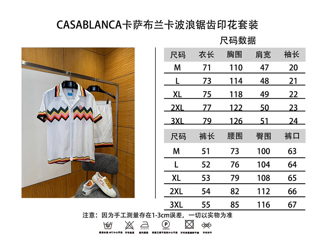 Casablanca One Set 58115-8L - Image 2