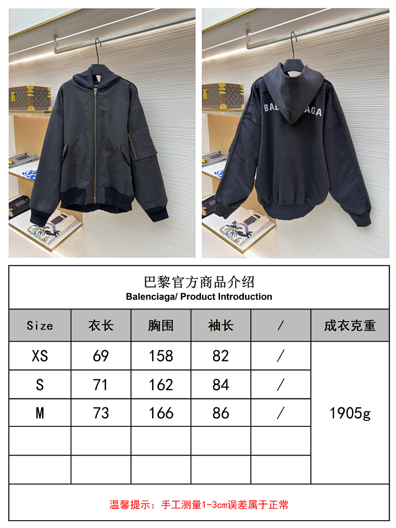 Balenciaga 3084-41L - Image 2