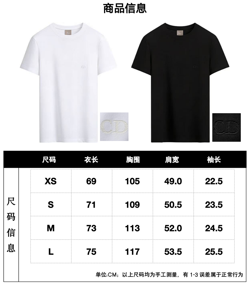 Dior 3C186-46L - Image 2