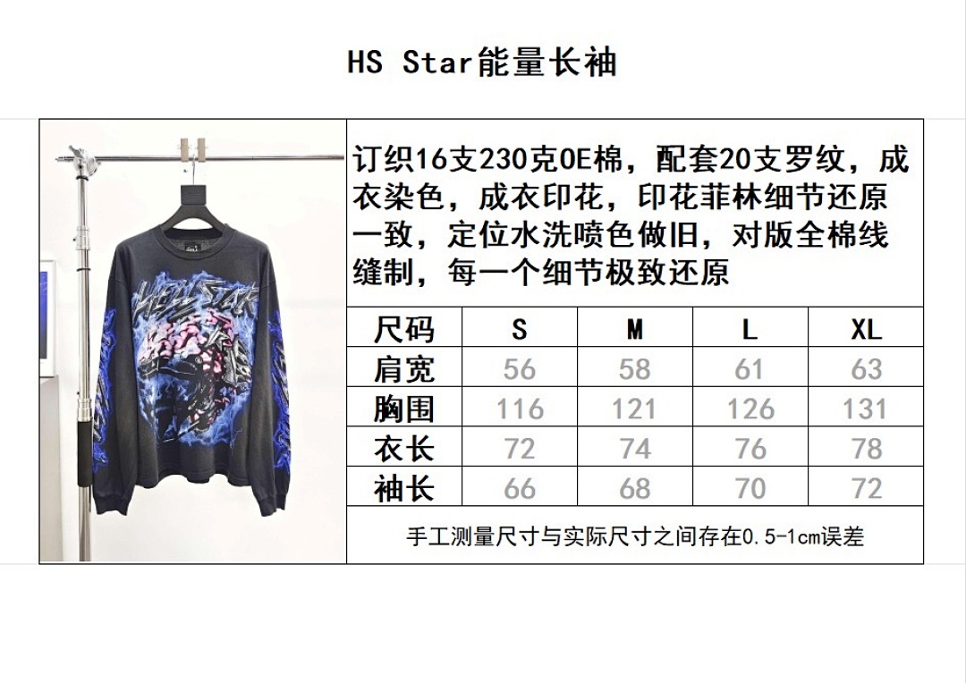 Hellstar Star - Image 10