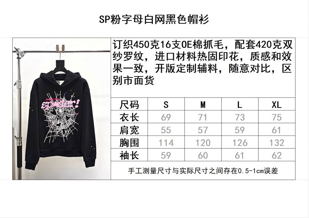 Sp5der Other - Image 2