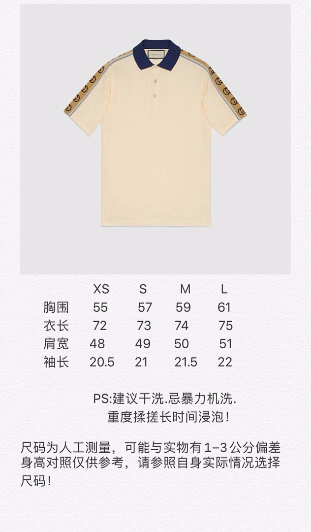 Gucci 5620−21L - Image 2