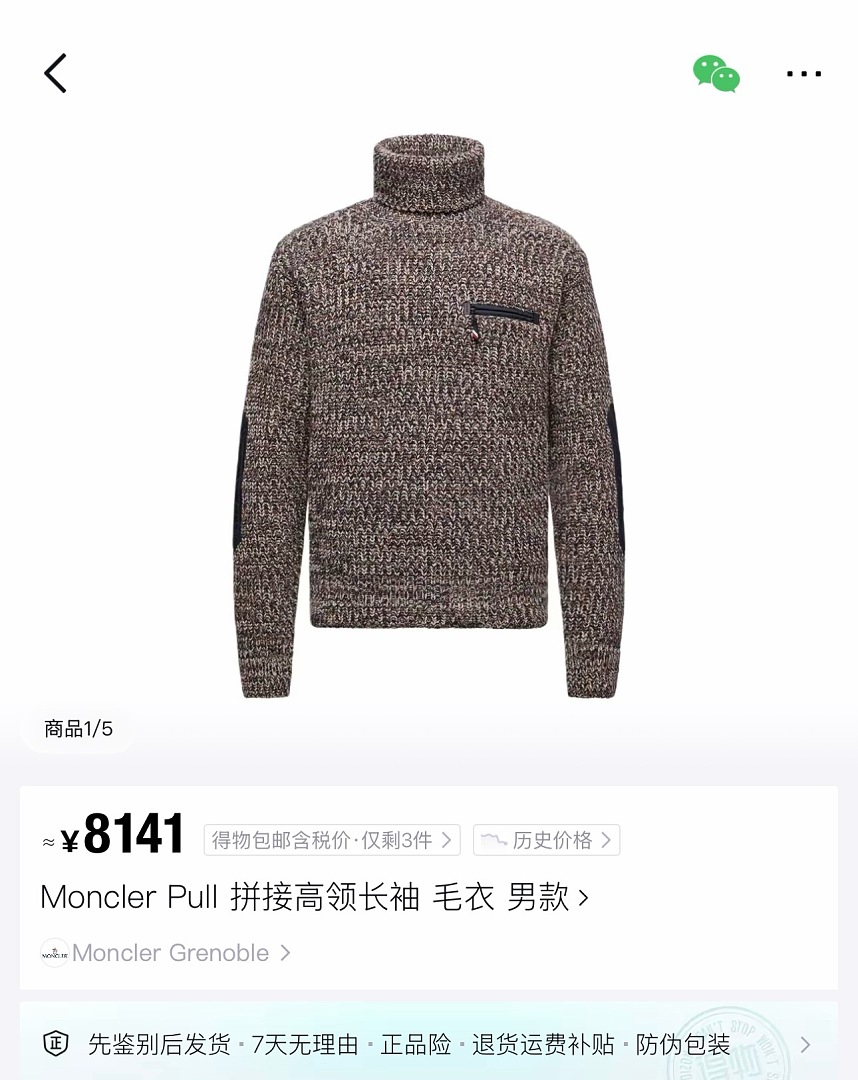 On Running 526369−51L - Image 3