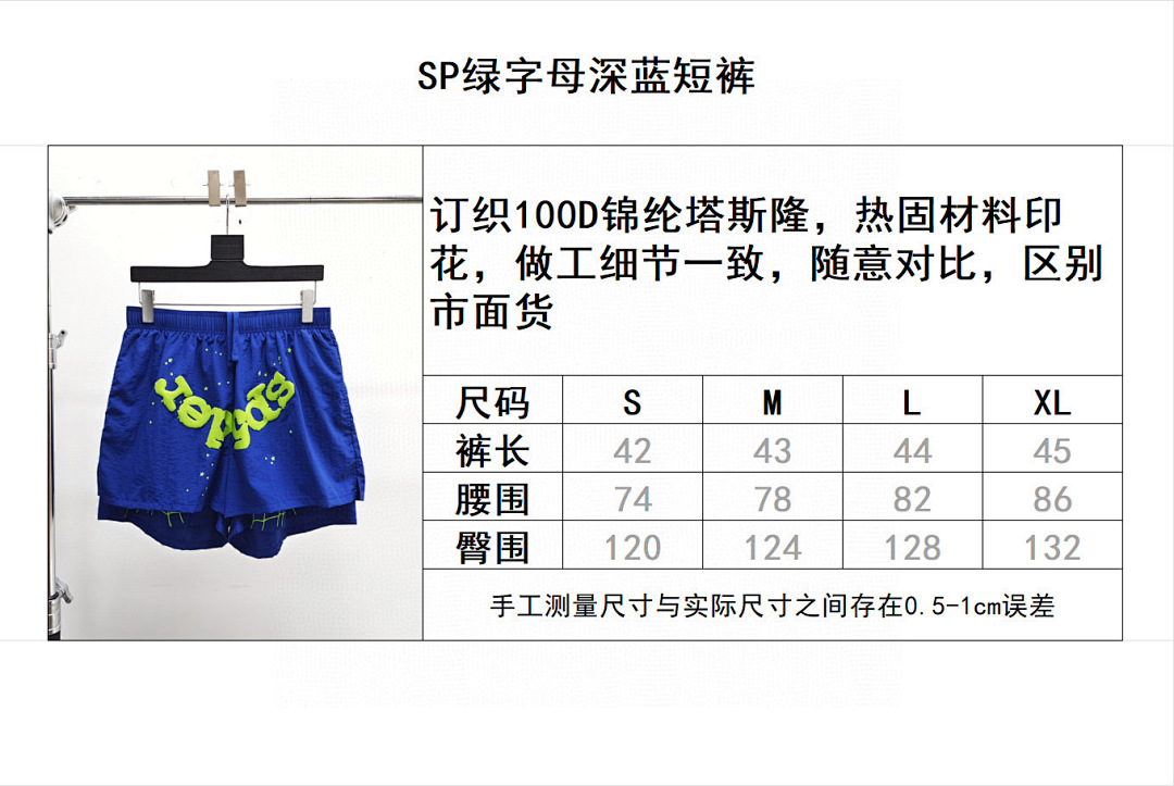 Sp5der . B4129 Brown. B4131 Green Dark Blue. B4130 Grey Print - Image 2