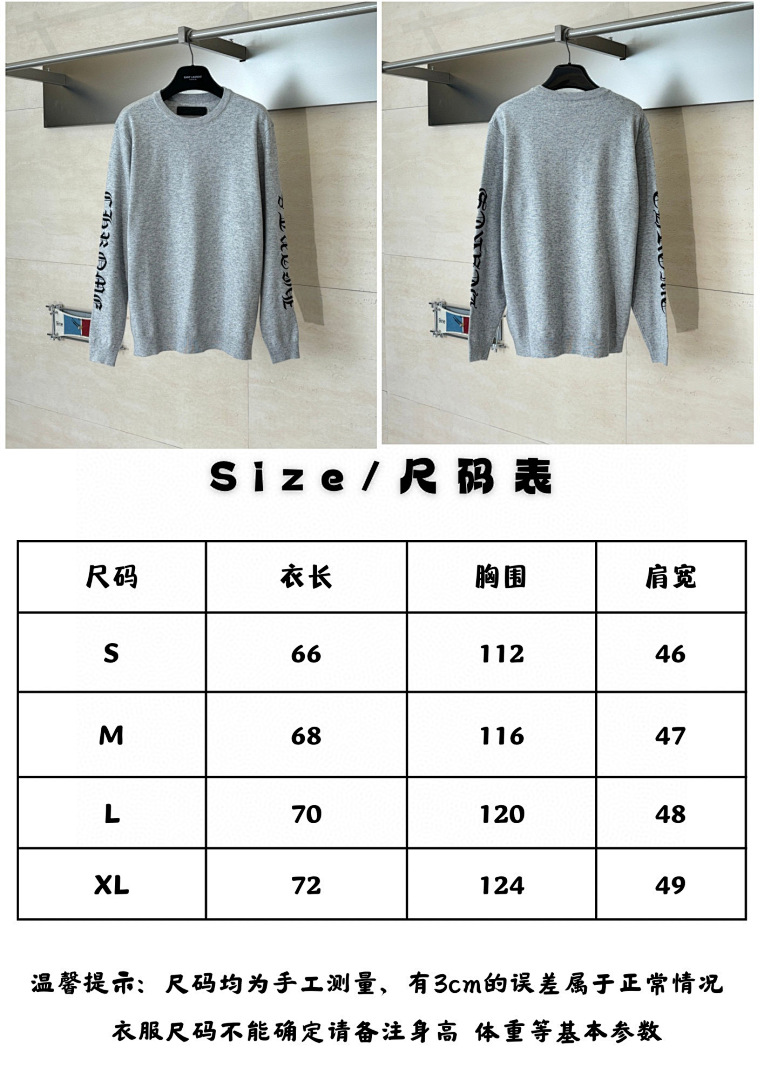 Chanel 6D243-61L - Image 2