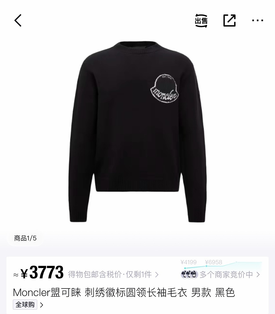 On Running 525317−51L - Image 3