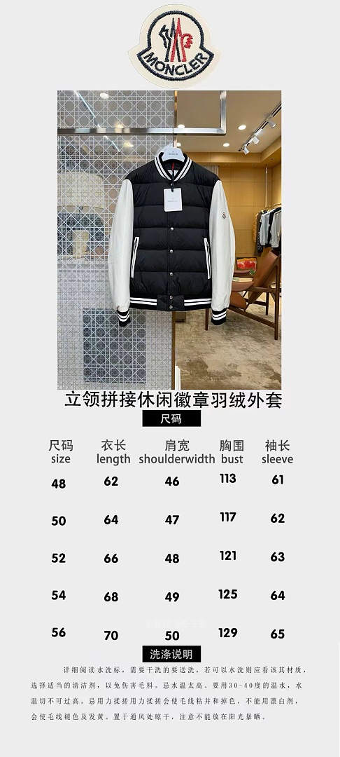 Unbranded 3237-86L - Image 2