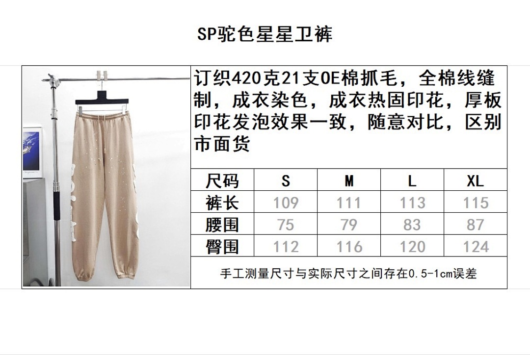 Sp5der Yuan - Image 9