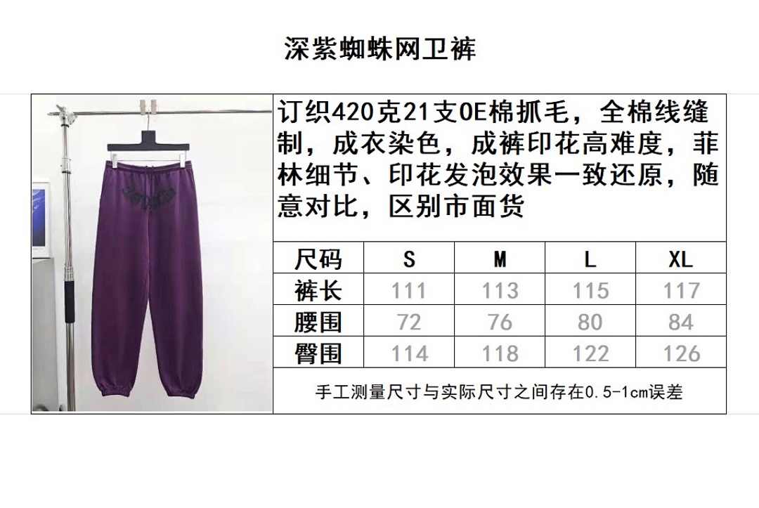 Sp5der Yuan (Dark Purple) - Image 12