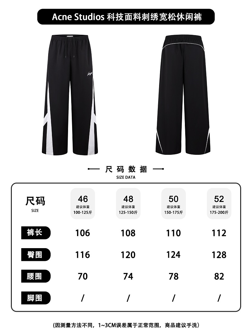 Acne Studios 526132−51L - Image 2