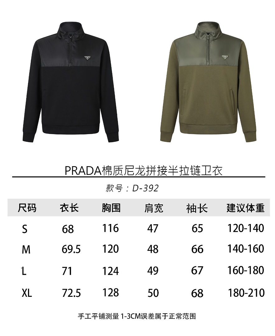 Prada 6392-61L - Image 2