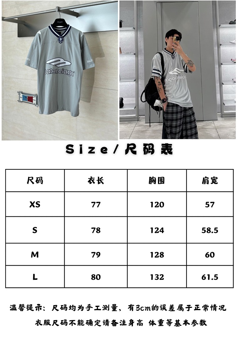Balenciaga 3188-2L - Image 2
