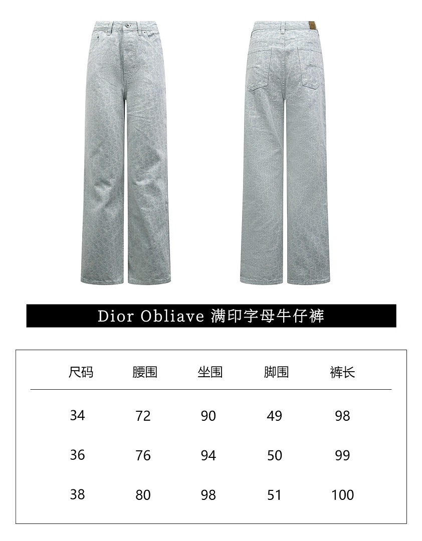 Dior 6174-82L - Image 2