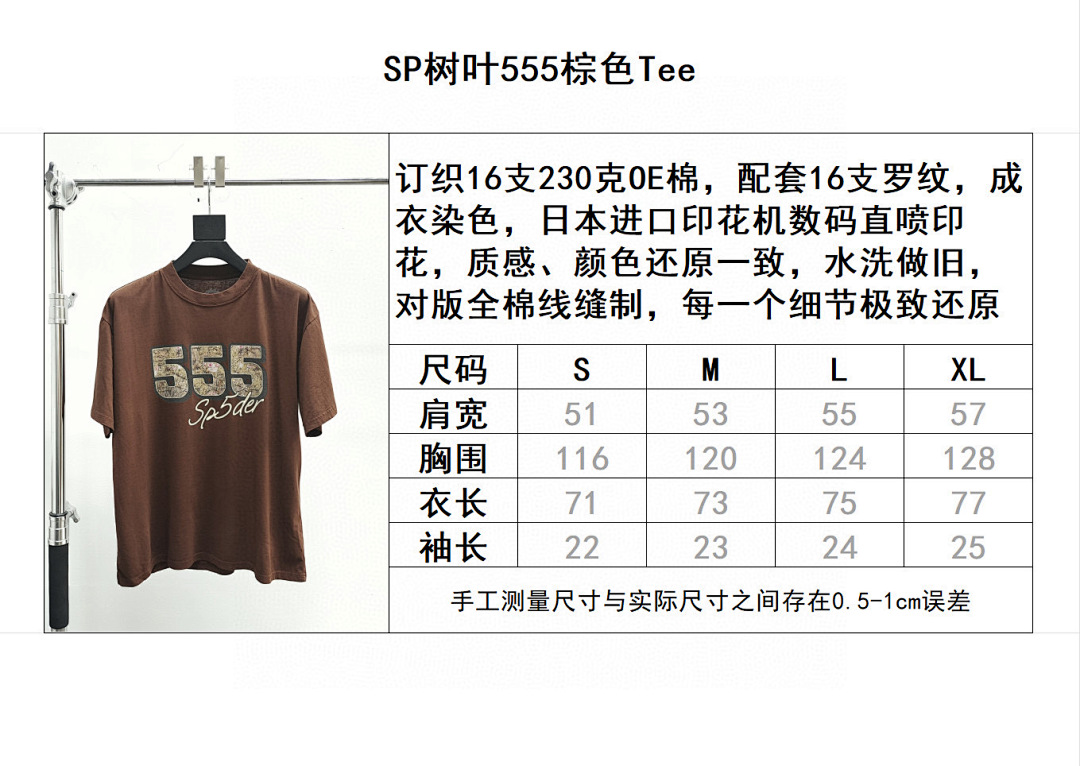 Sp5der . - Image 2