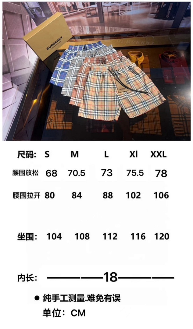 Burberry L68B039-65L - Image 3