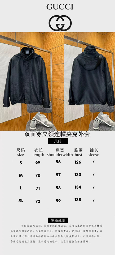 Gucci 31883-31L - Image 2
